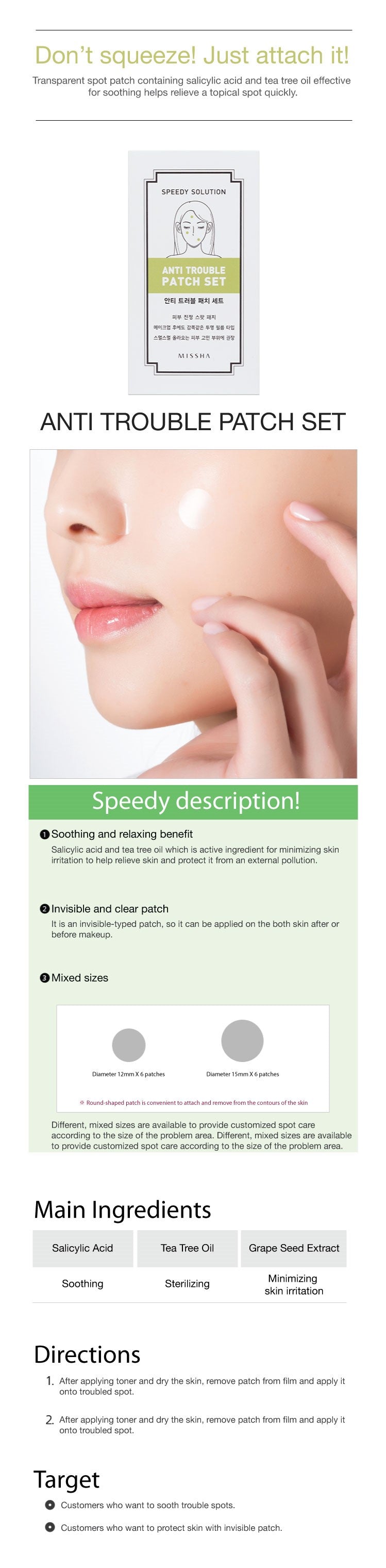 MISSHA Speedy Solution Anti Trouble Patch Set 8pcs